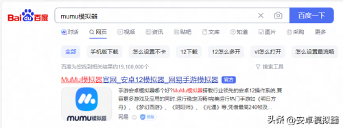 四季合合怎么快速升级，四季合合电脑版怎么玩插图1