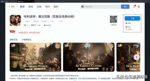 四季合合怎么快速升级，四季合合电脑版怎么玩插图4