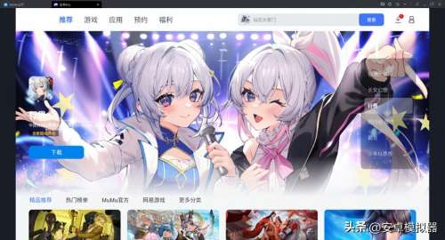 四季合合怎么快速升级，四季合合电脑版怎么玩插图6