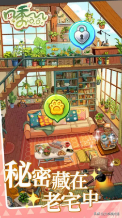 四季合合怎么快速升级，四季合合电脑版怎么玩插图10