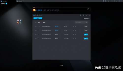 四季合合怎么快速升级，四季合合电脑版怎么玩插图13