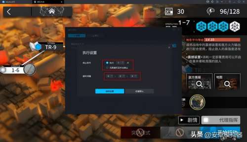 四季合合怎么快速升级，四季合合电脑版怎么玩插图12