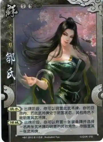 国战小乔搭配什么阵容好插图5