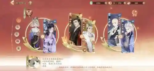 忘川王昭君搭配什么阵容插图4