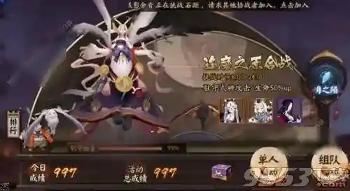月之羽姬搭配什么阵容好插图3 月之羽姬搭配什么阵容好插图3