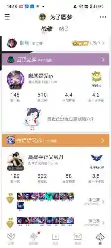 五源搭配什么阵容插图5