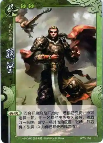 国战小乔搭配什么阵容好插图2