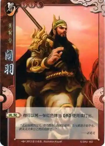 国战小乔搭配什么阵容好插图8