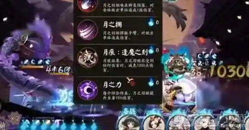 月之羽姬搭配什么阵容好插图1 月之羽姬搭配什么阵容好插图1