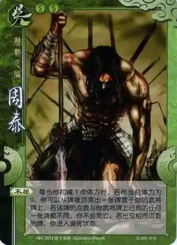 国战小乔搭配什么阵容好插图3