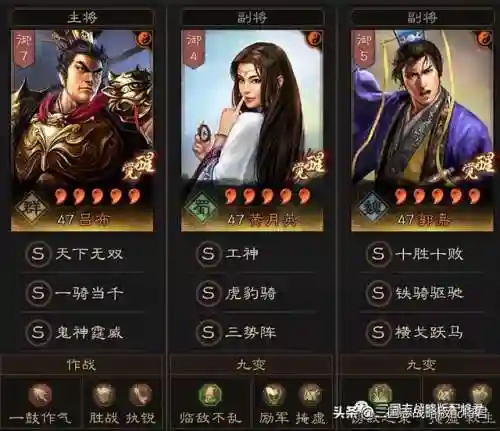 武将合集搭配什么阵容好插图6