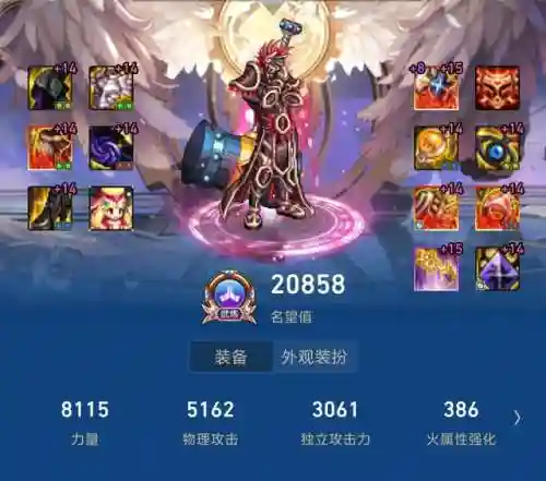 驱魔次元搭配什么阵容好插图8