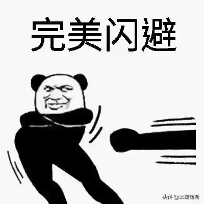 王者自走棋阵容玄搭配什么插图3
