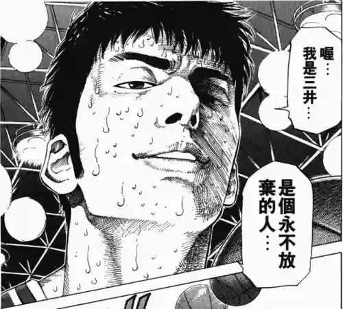 宫城良田 阵容搭配插图7 宫城良田 阵容搭配插图7