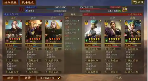 周瑜阵容搭配攻略插图7
