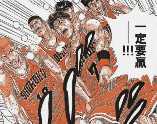 宫城良田 阵容搭配插图5 宫城良田 阵容搭配插图5