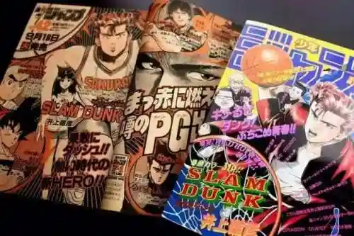 宫城良田 阵容搭配插图1 宫城良田 阵容搭配插图1
