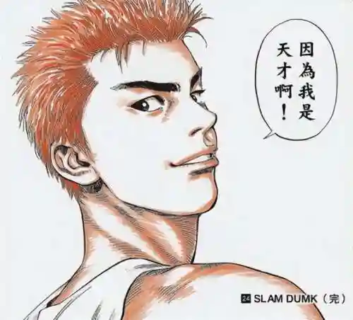 宫城良田 阵容搭配插图3 宫城良田 阵容搭配插图3