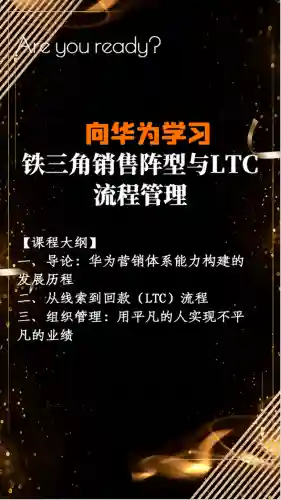 销售阵容搭配图片