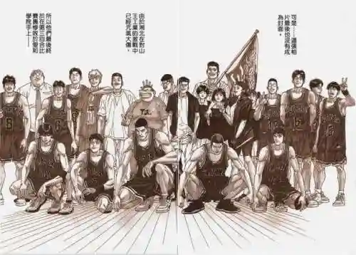 宫城良田 阵容搭配插图2 宫城良田 阵容搭配插图2