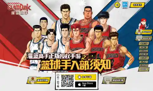 宫城良田 阵容搭配插图26 宫城良田 阵容搭配插图26