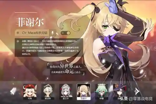 主鸟阵容搭配