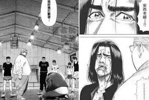 宫城良田 阵容搭配插图14 宫城良田 阵容搭配插图14