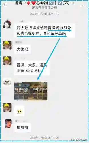 平民王者阵容搭配插图12