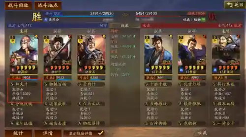 周瑜阵容搭配攻略插图6