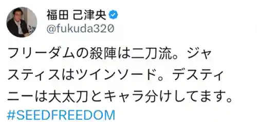高达战争 阵容搭配
