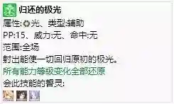 方舟指令茉莉安阵容搭配(明日方舟1.7版本最强阵容推荐)插图11