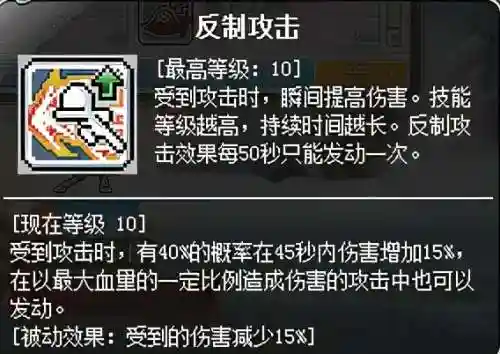 冒险岛火炮手厉害吗(冒险岛火炮和船长谁强)插图56