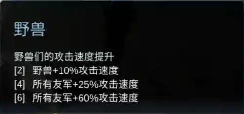 海神爆破阵容搭配图解(石破天惊阵容搭配)插图3