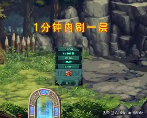 dnf死亡之塔奖励(dnf绝望之塔npc一览)插图1