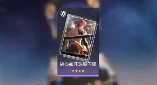 崩坏流阵容速度搭配(崩坏3最强输出阵容)插图2