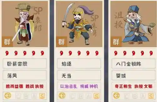 典藏袁绍怎么搭配阵容(袁绍10个最强阵容)插图1 典藏袁绍怎么搭配阵容(袁绍10个最强阵容)插图1