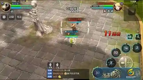 龙之谷狙翎(箭神转魔羽还是狙翎)插图3