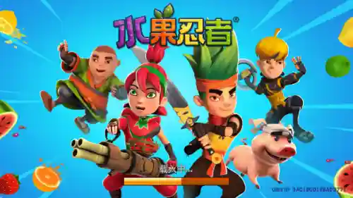 水果忍者游戏大全(水果忍者现在叫什么)