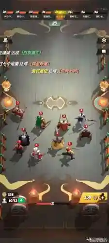 战三国八阵奇谋(三国自走棋的游戏叫什么)插图5