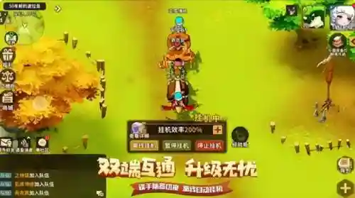 仙剑4地图(仙剑4柳府迷宫图解)插图9