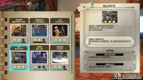 莱莎2阵容搭配(莱莎的炼金工房队伍搭配)插图4