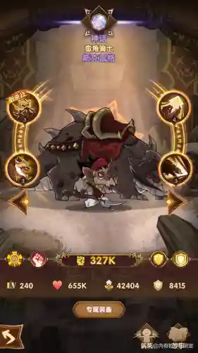 犀牛骑士阵容搭配图(吴骑最强阵容一览表)插图5
