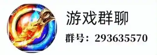 单职业传奇攻速版(三国版本的传奇手游)插图2
