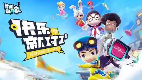 企鹅冰枪阵容搭配(雪天队阵容推荐)