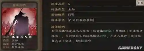 文丑阵容怎么搭配好用(贾诩最佳阵容搭配推荐)插图1
