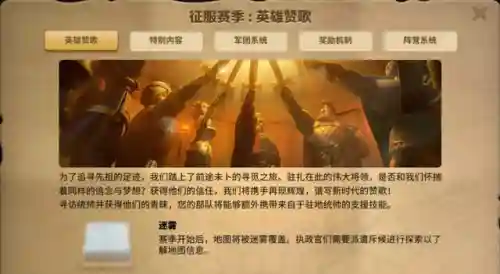 王者觉醒营阵容搭配(王者军团最强阵容搭配)插图13