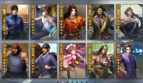 英雄杀10连必出五星(英雄杀三星必买英雄)插图2