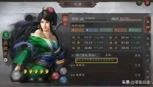 沮授阵容搭配虚弱盾(群弓缺沮授怎么玩)插图3