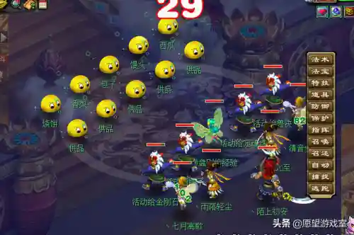 梦幻车迟国副本攻略(车迟国斗法答题攻略)插图6