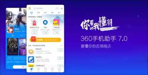 安卓手机管理软件(设备管理系统app)插图3